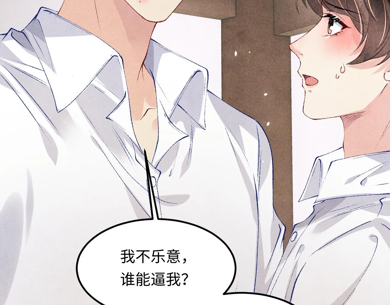 第163话 我不乐意谁能逼我？71