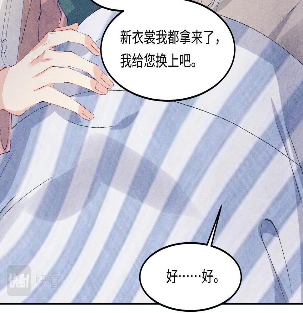 第146话 为梁师傅送行13