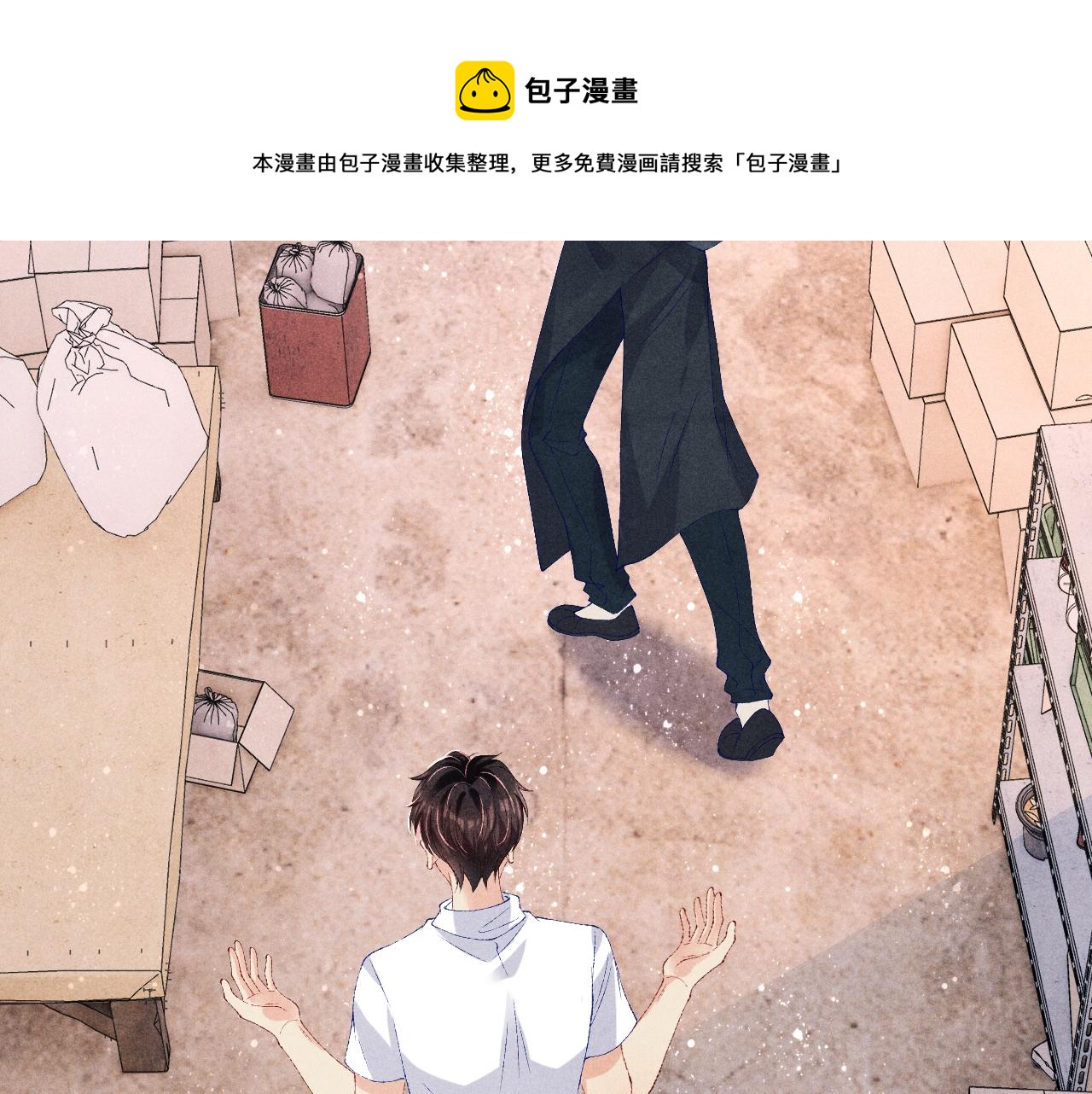 第61话 师哥有女朋友了？52