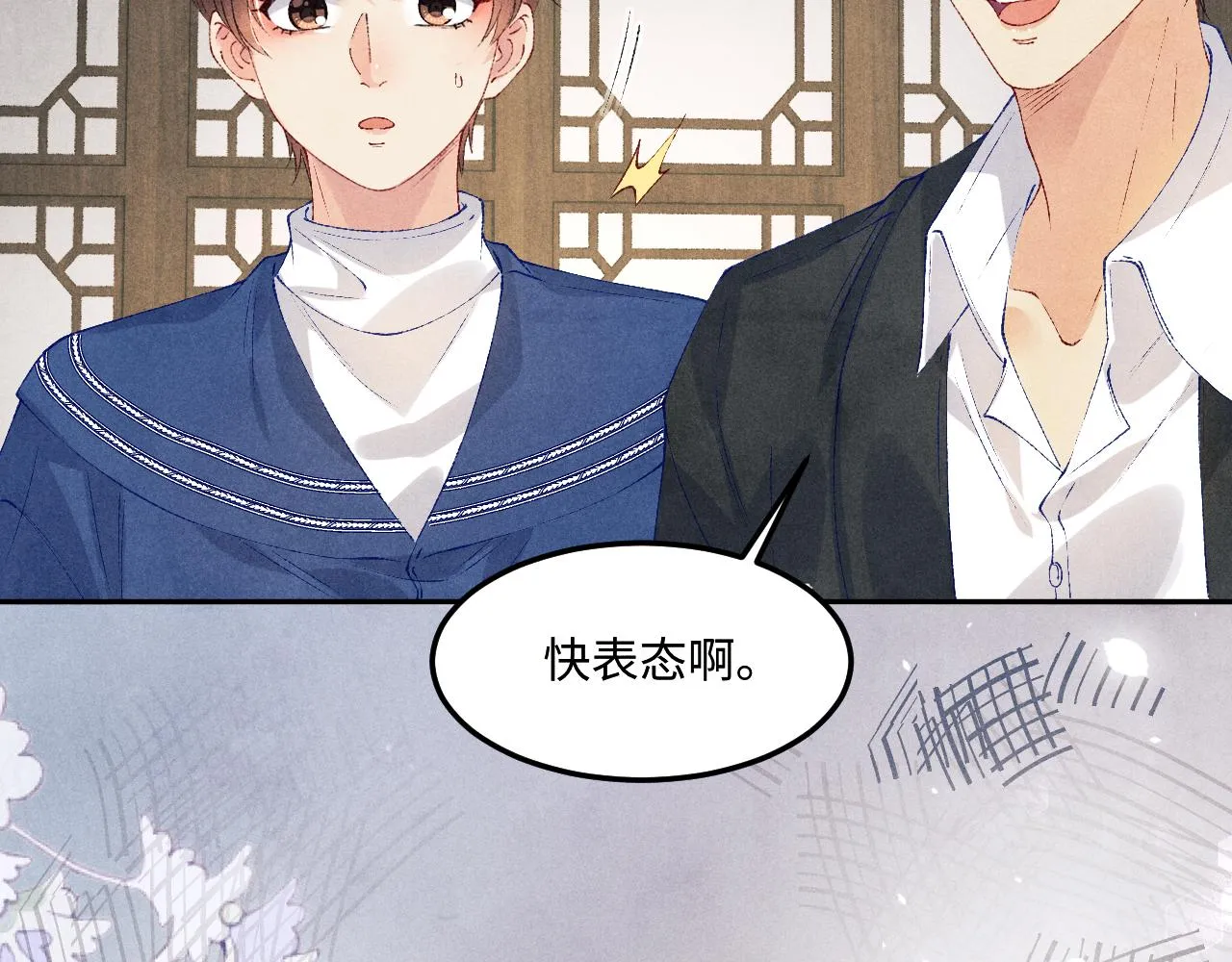 第155话 认真搞事业的珍珠90