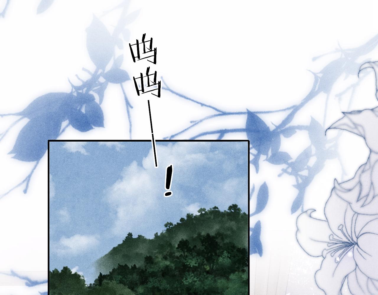 第111话 珍珠的回答4