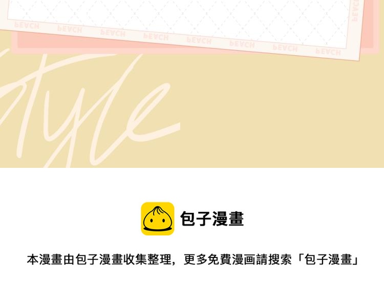 《碎玉投珠》视频漫剧上线啦！6