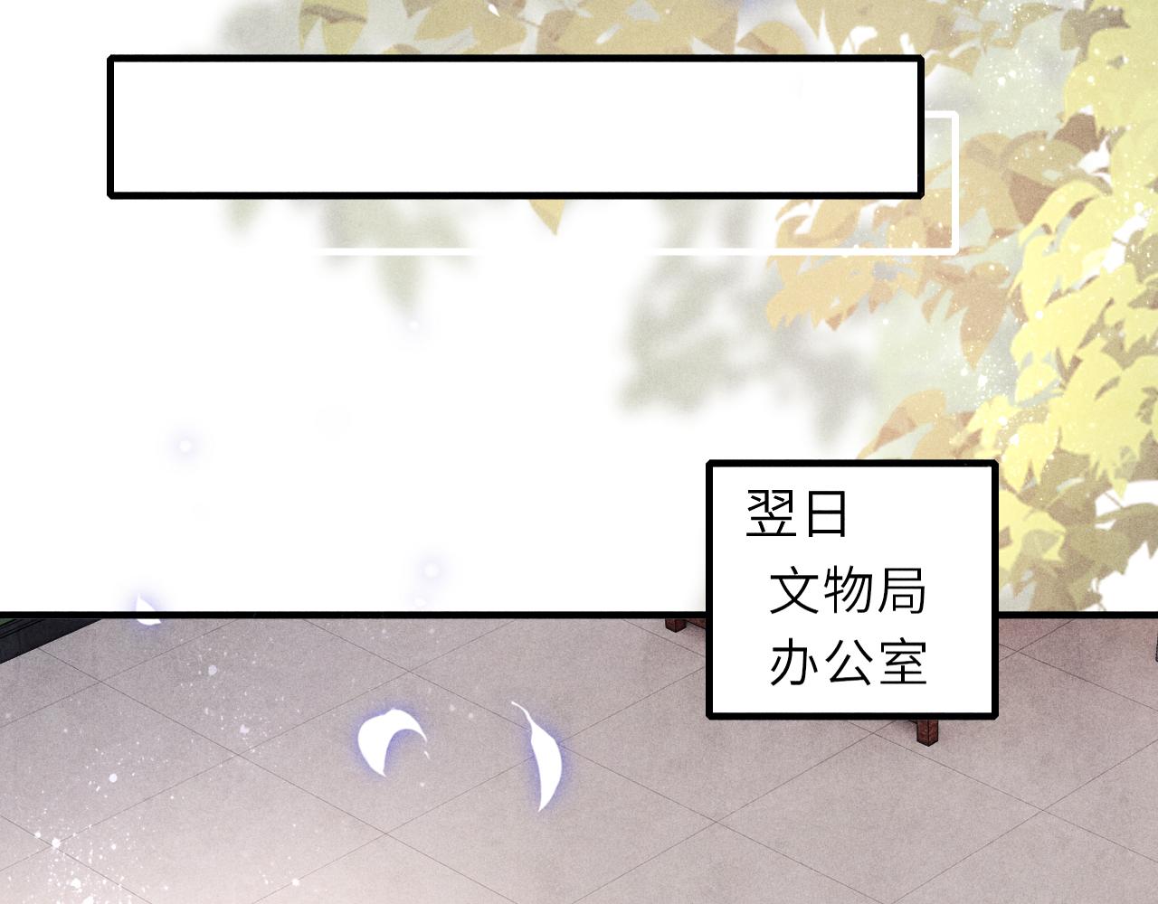 第86话 师哥你昨晚去哪了？43