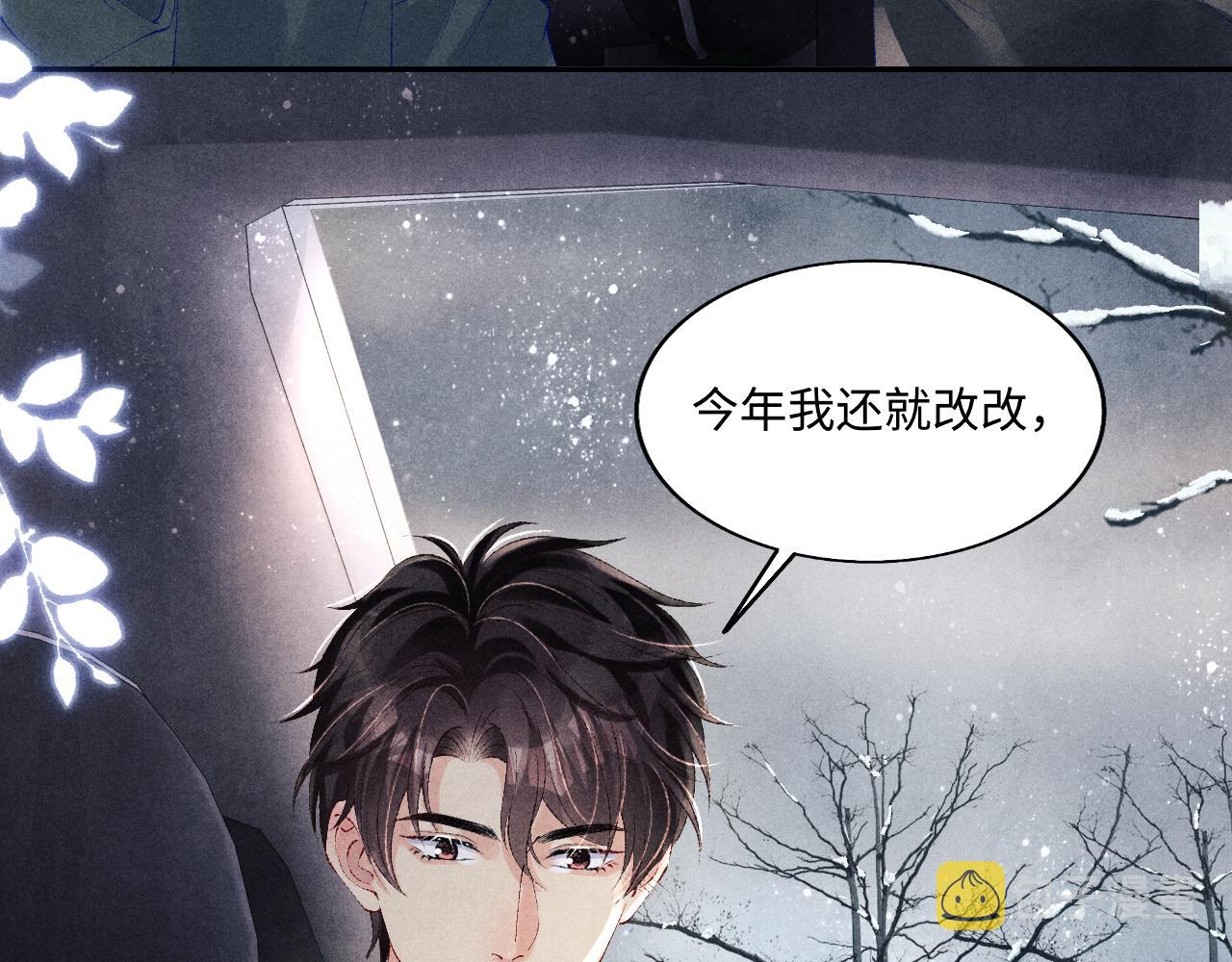 都104话 丁汉白找事儿68
