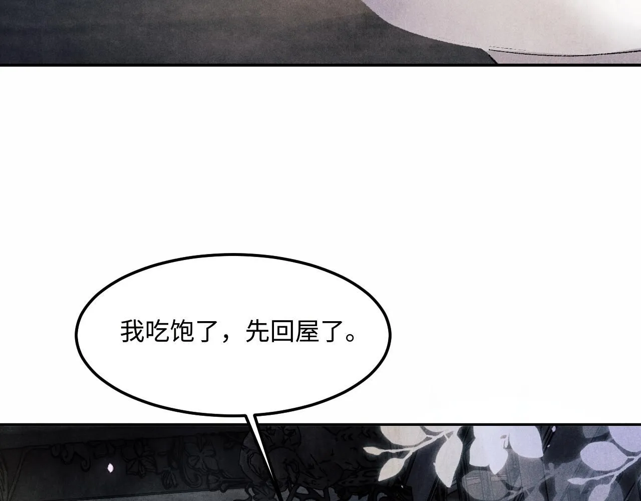 第169话 谴责73