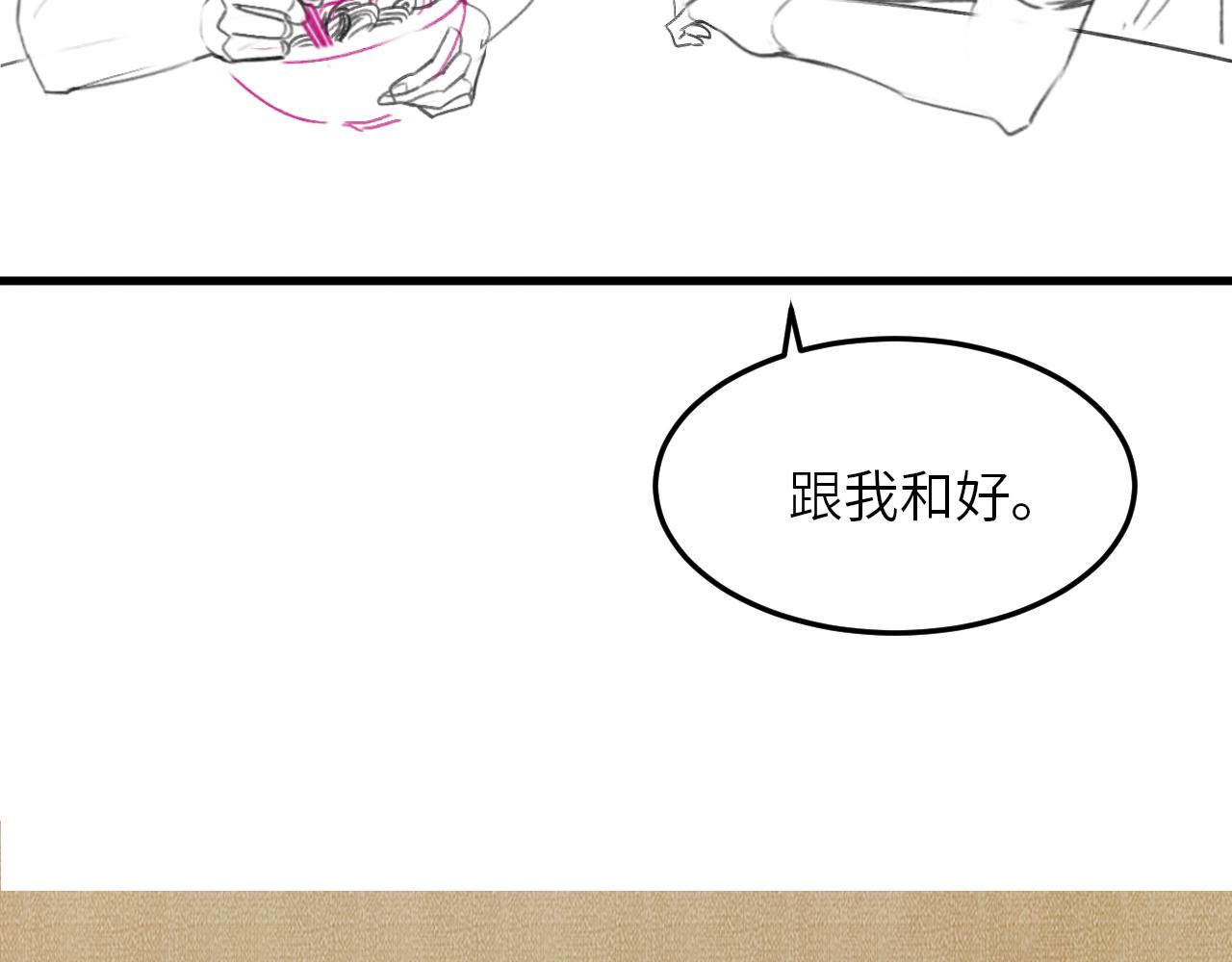 第47话 丁汉白你发什么脾气！88