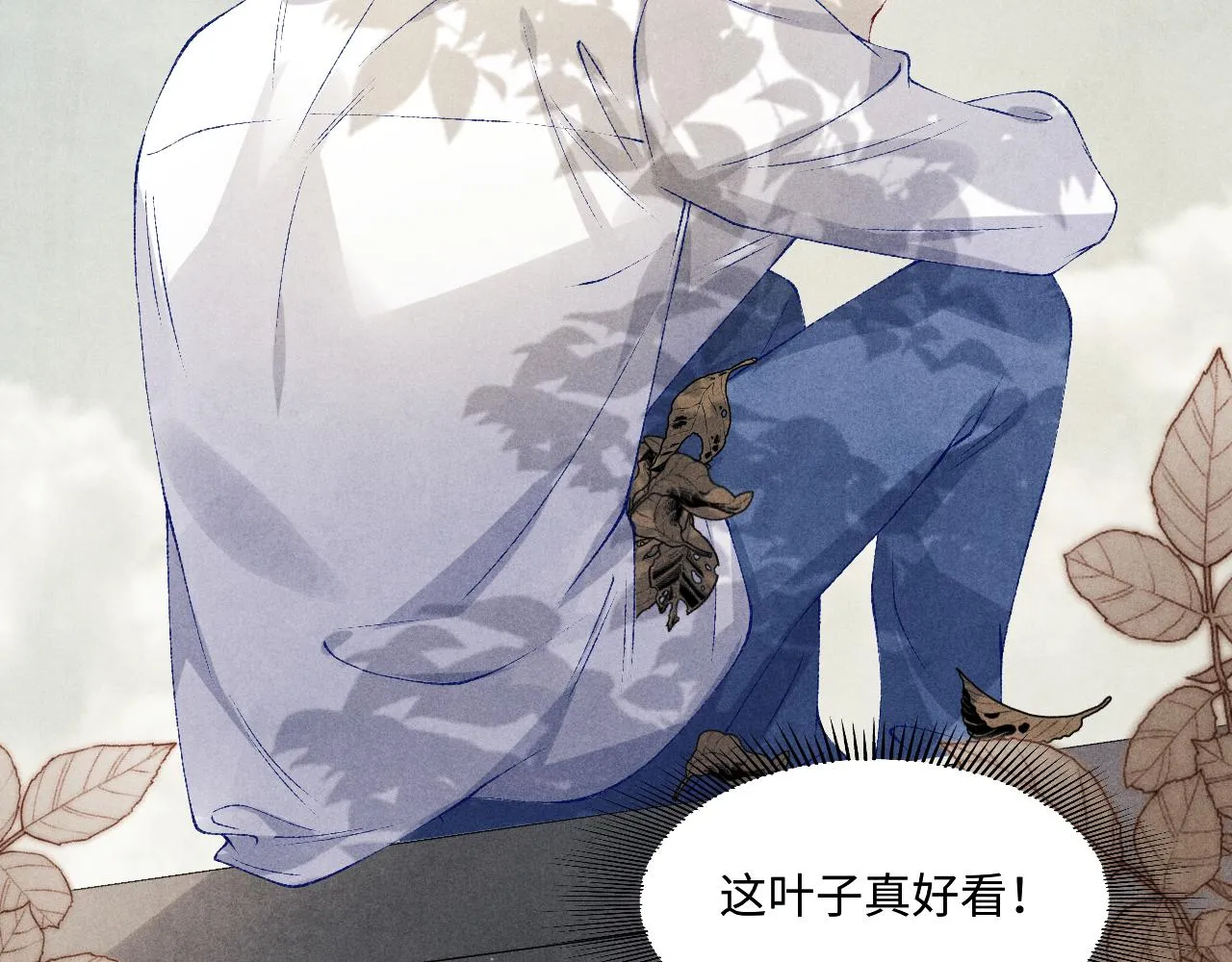 第162话 师哥我是不是破相了？38