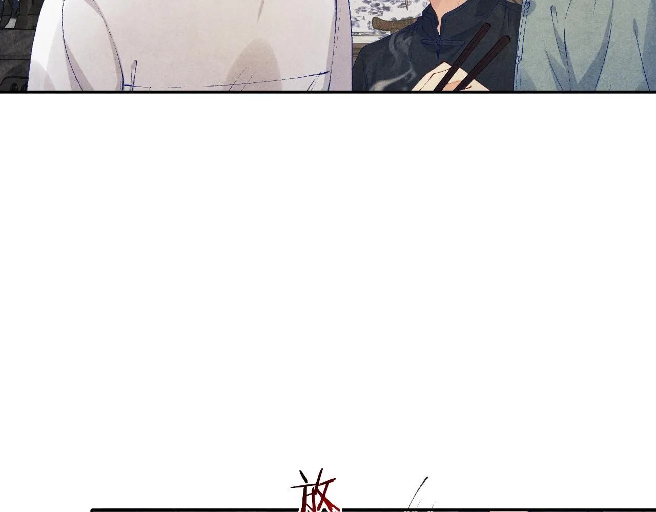 第171话 我会带你走73