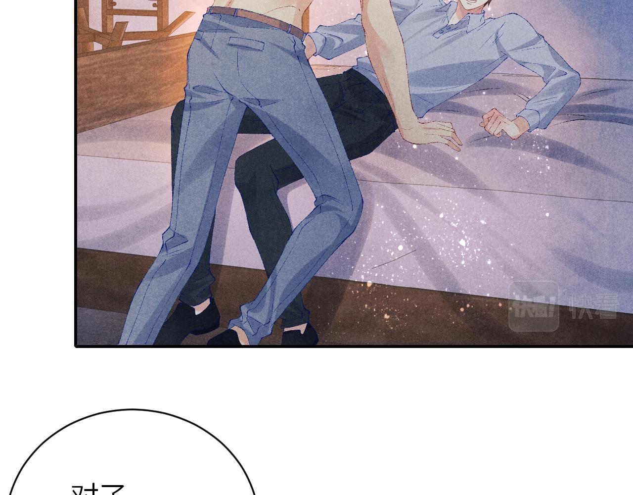 第74话 脸红也不许？53