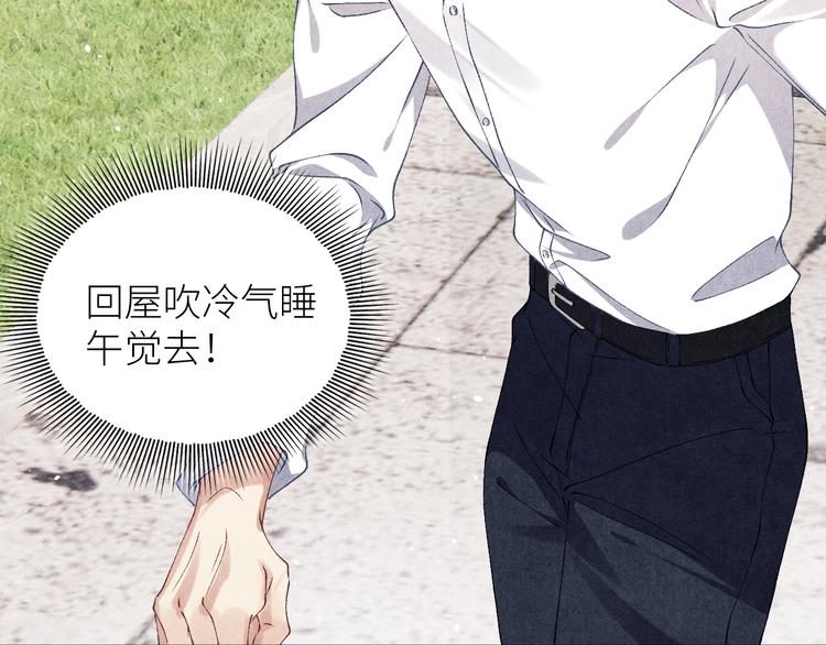 第17话 丁汉白为珍珠打抱不平64