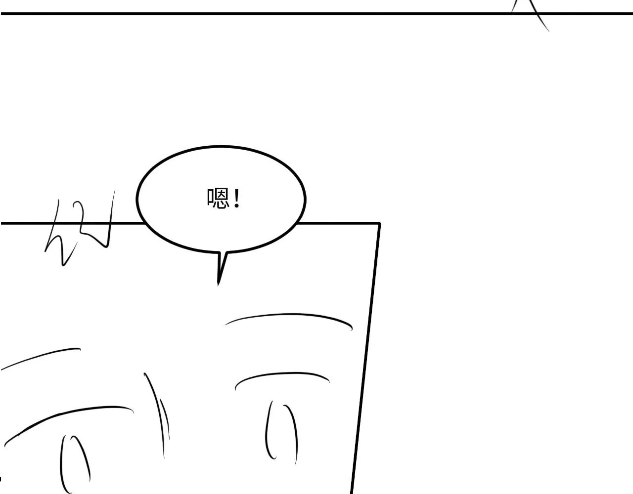 第158话 珍珠被嫌弃113
