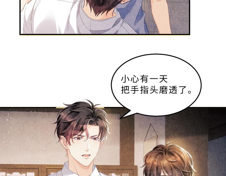 第7话 你的手？50