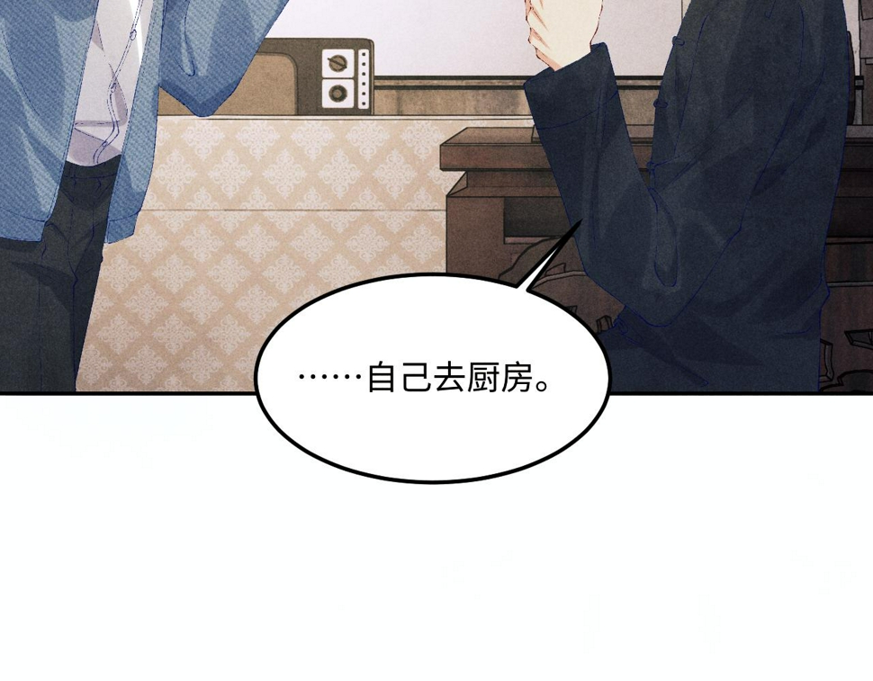 第148话 师哥，你怎么样！100