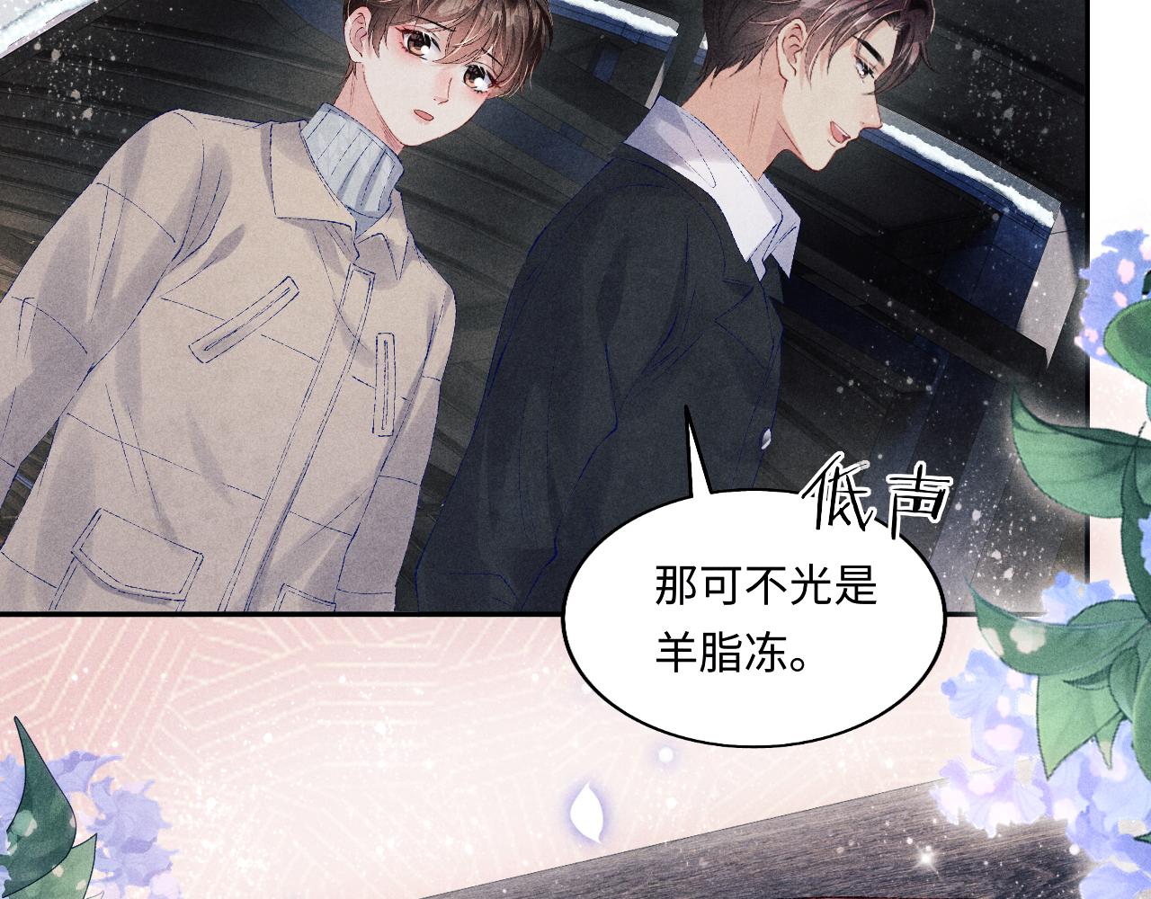 都104话 丁汉白找事儿55