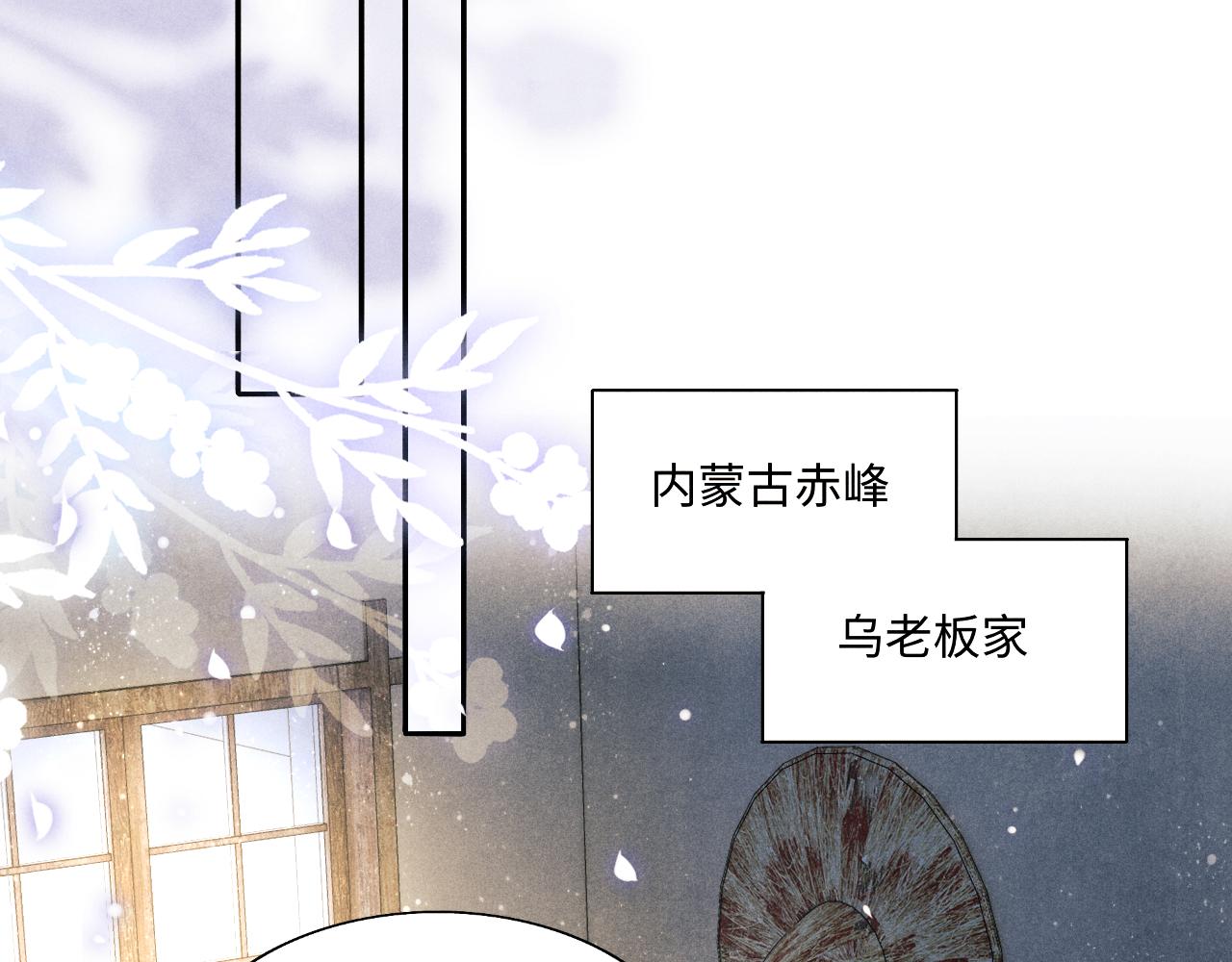 第102话 我想跟你……38