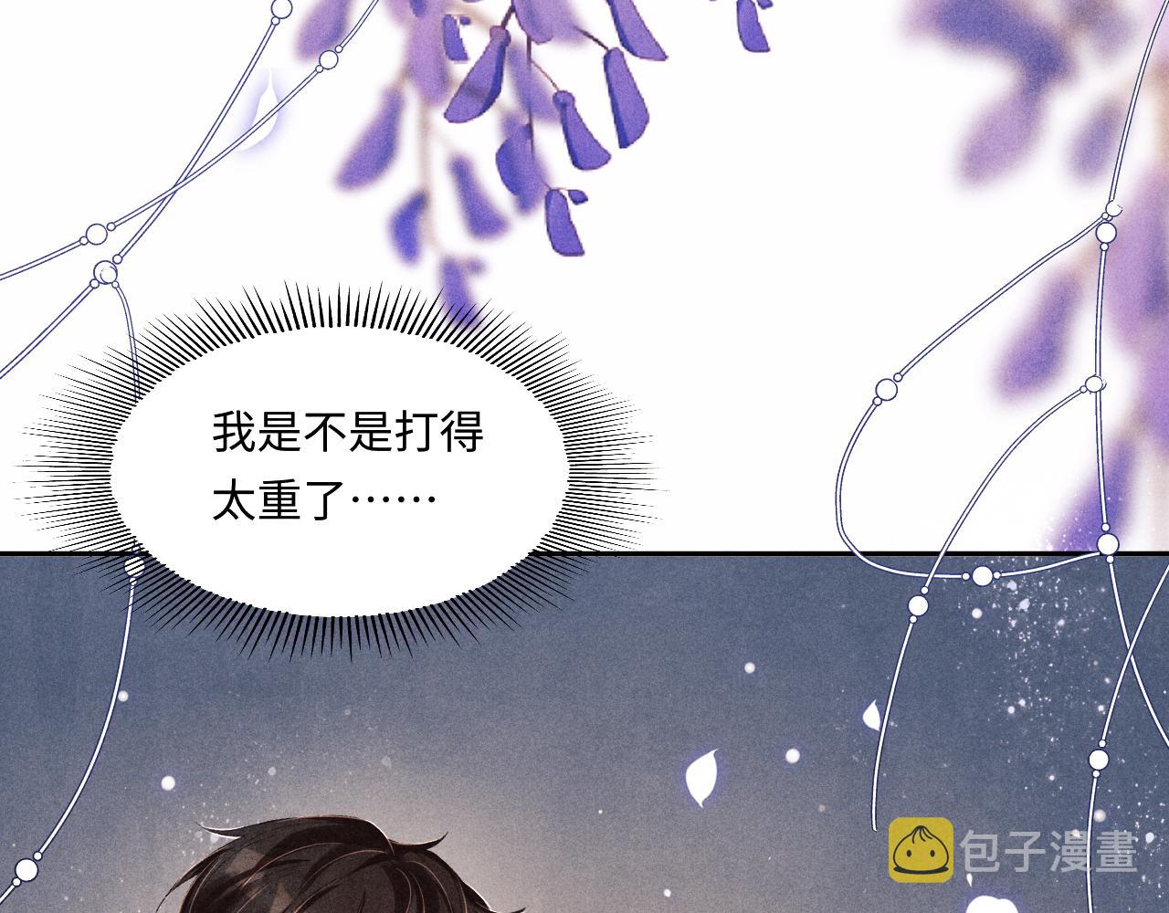 第110话 你你是无赖…87