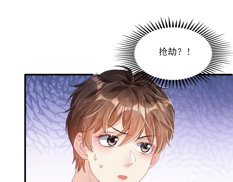 第34话 赚到小钱钱啦52
