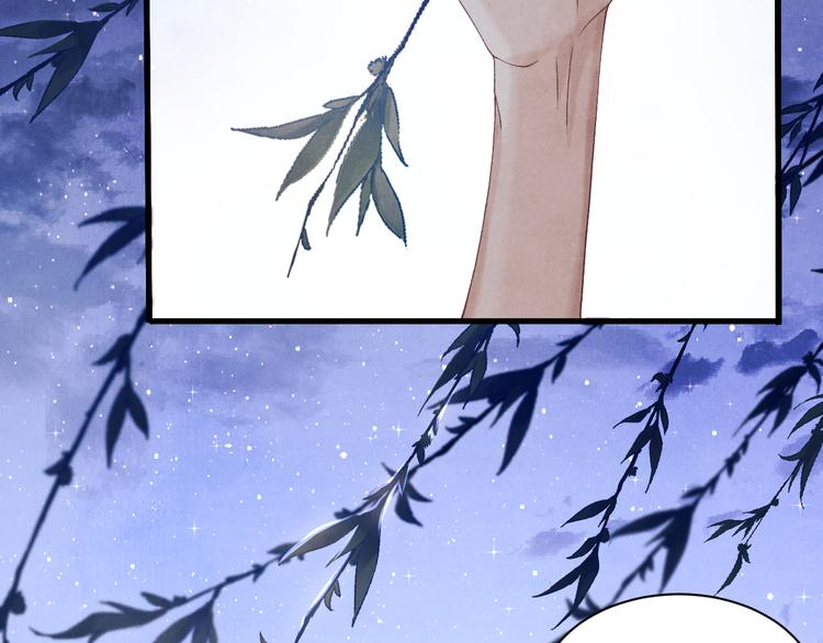 第12话 师兄原来这么帅18