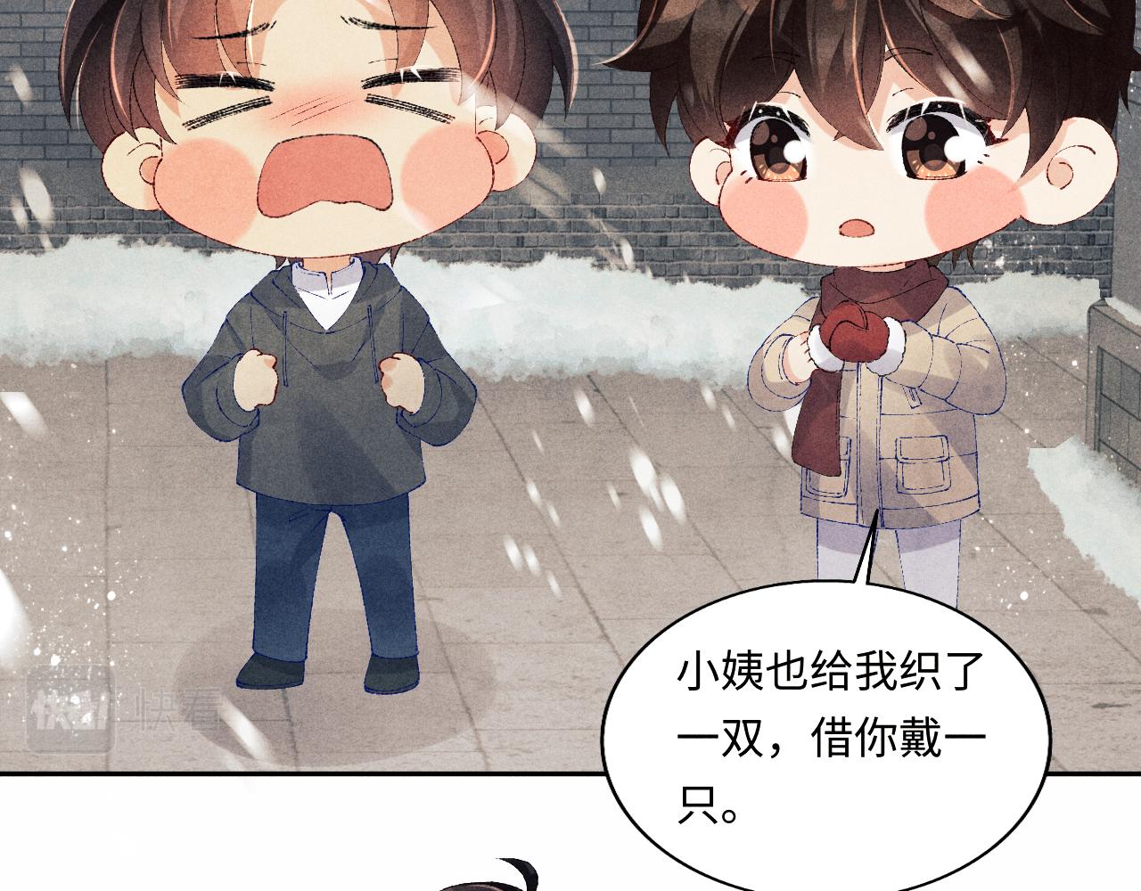 第126话 吃醋27