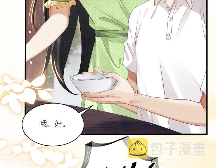 第15话 丁汉白老婆被毁容？30
