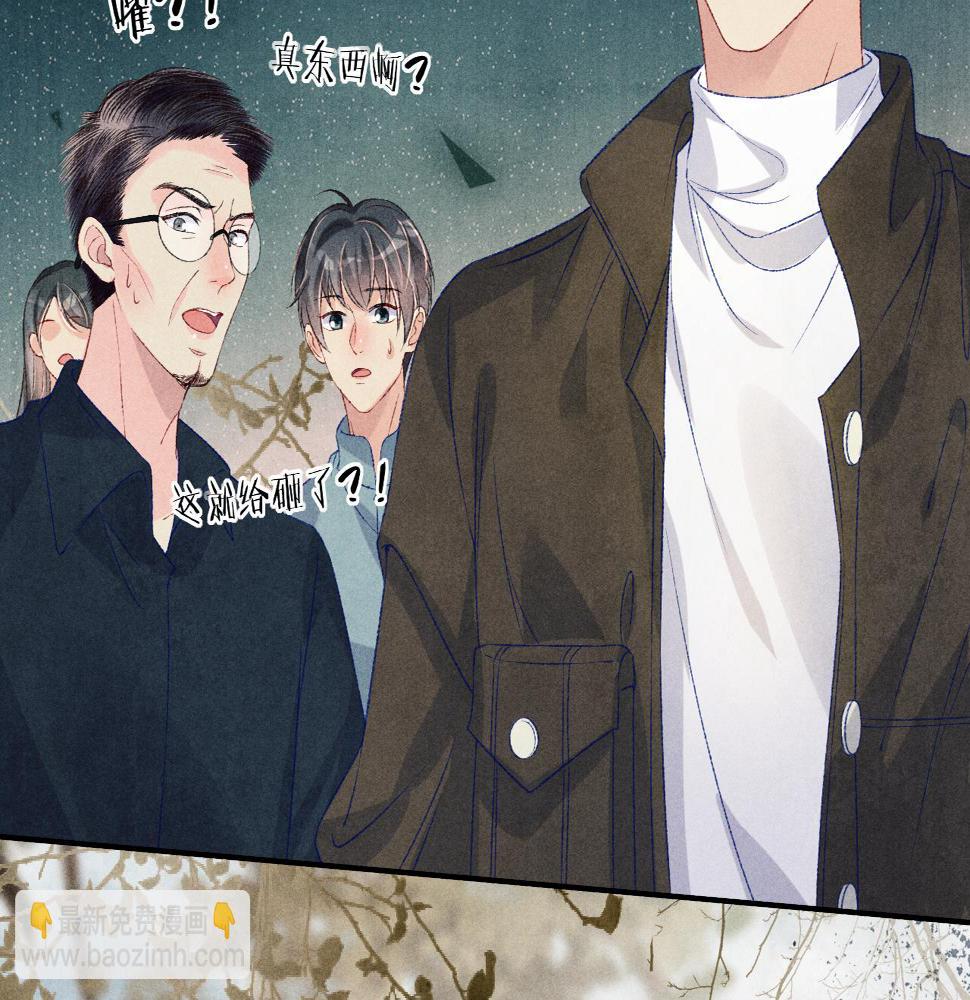 第147话 善待我徒，不胜感激22