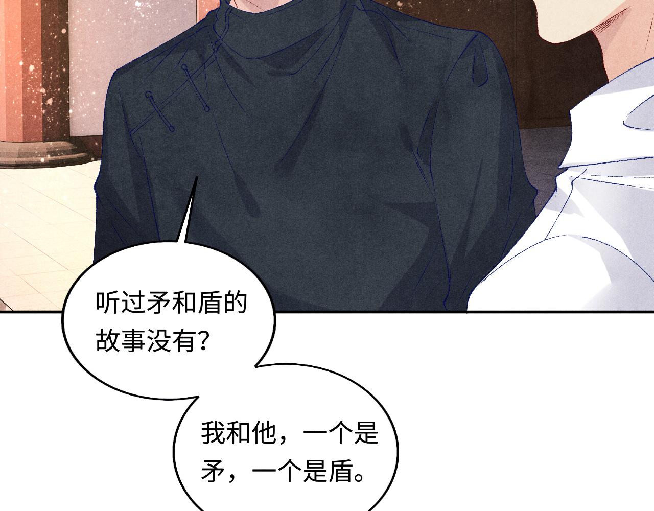 第68话 我愿意……73