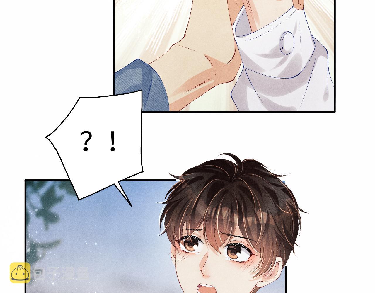 第95话 我不想让你疼76