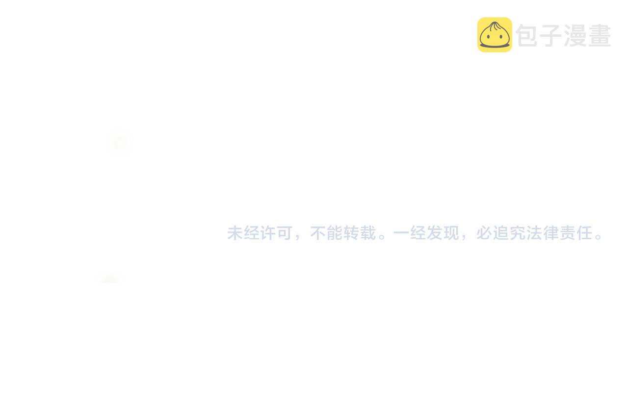 第106话 遭遇抢劫110