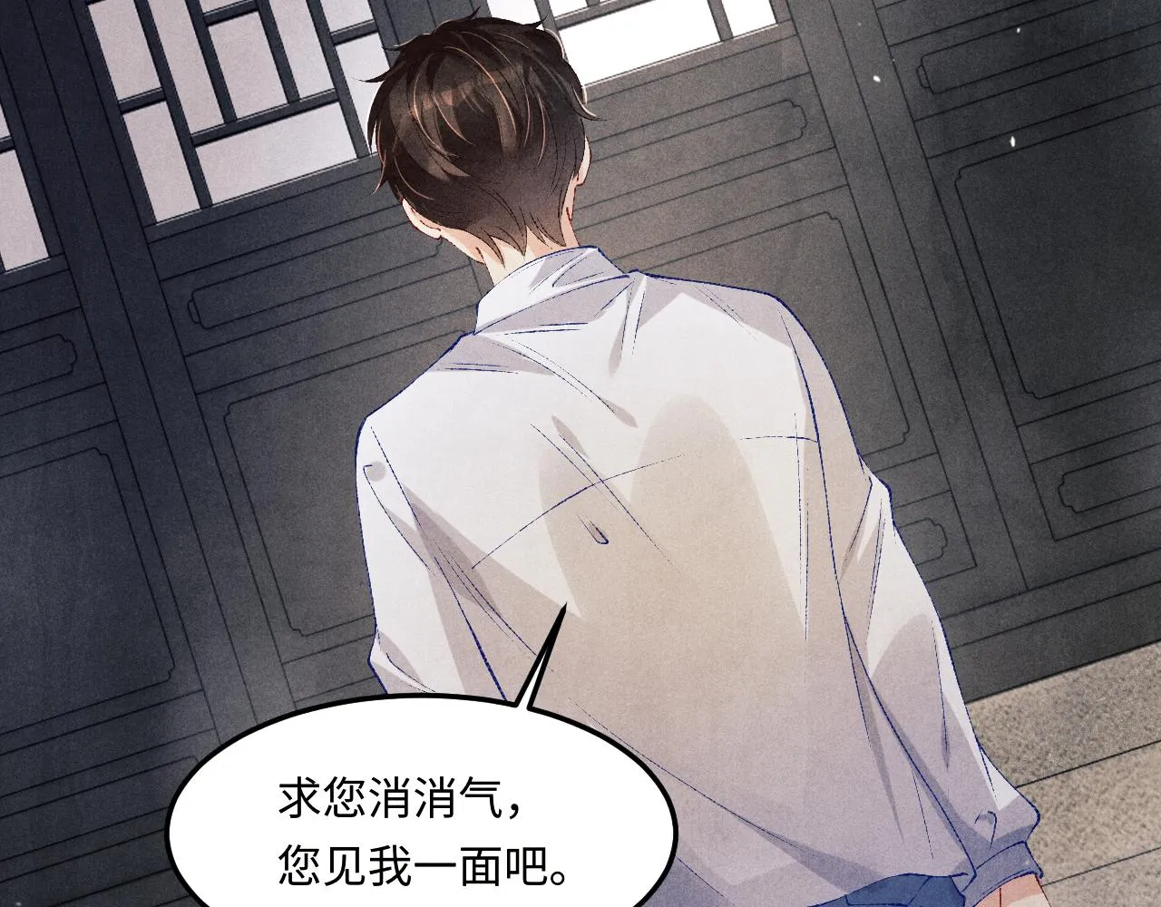 第165话 师父别打了，我走我走…16