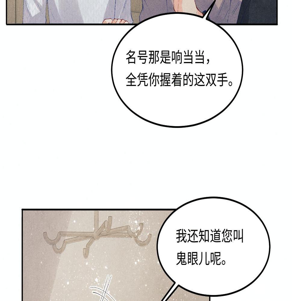 第140话 一起过年啦37