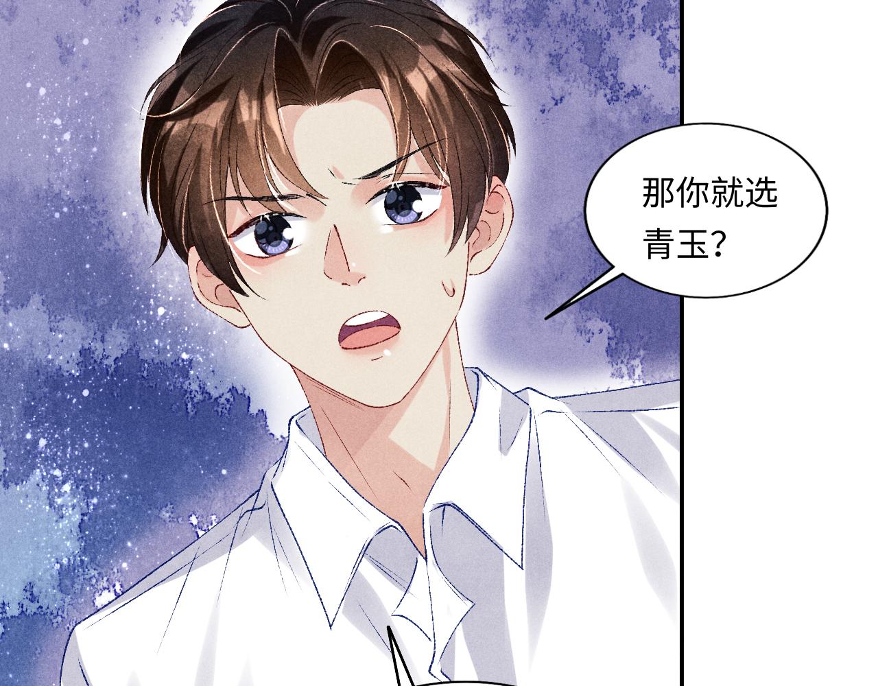第75话 你靠过来点儿67