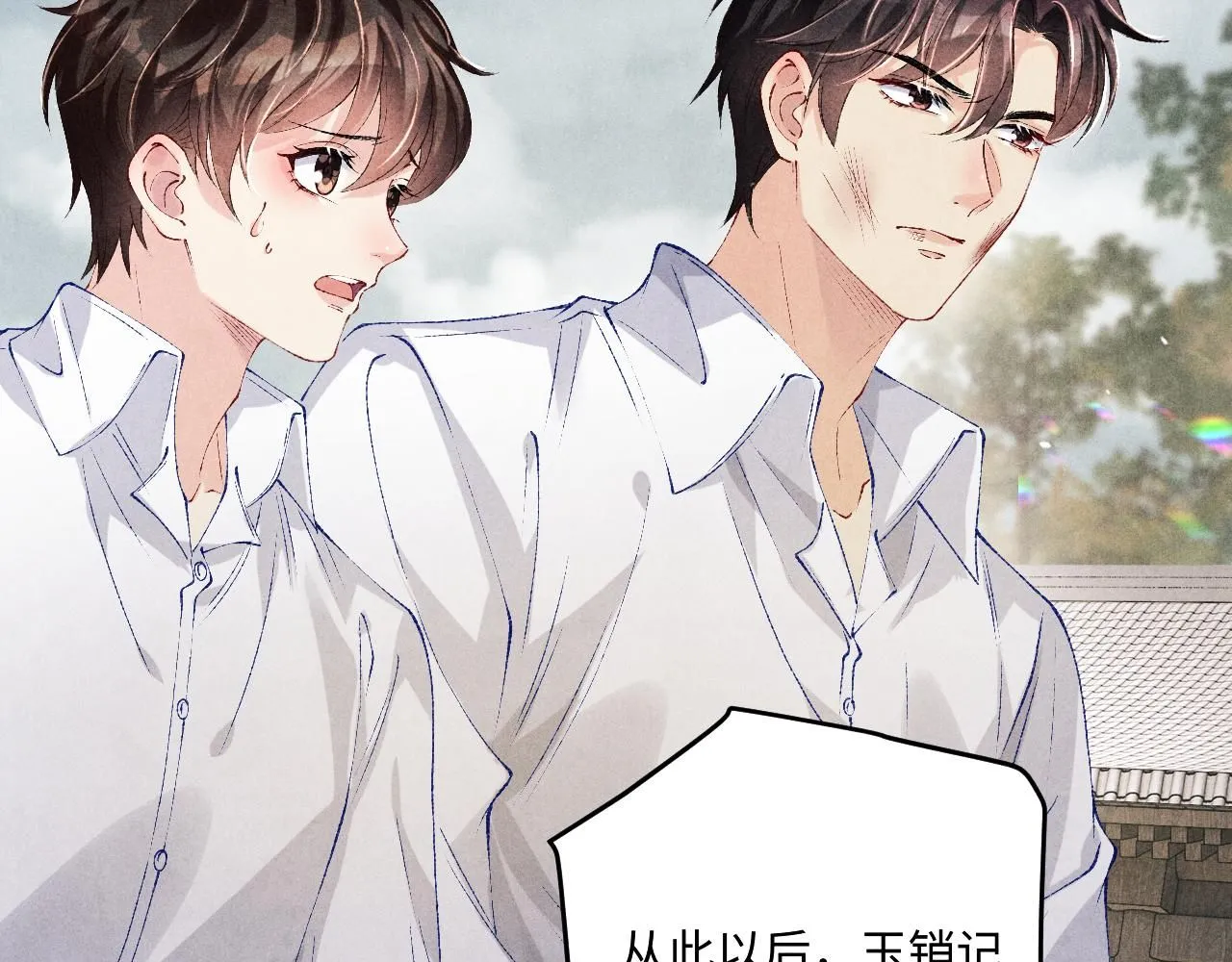 第168话 逐出家门！7