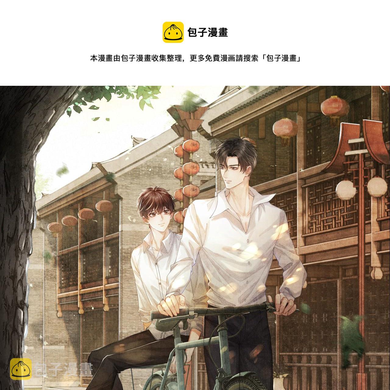 第42话 师哥教解题0