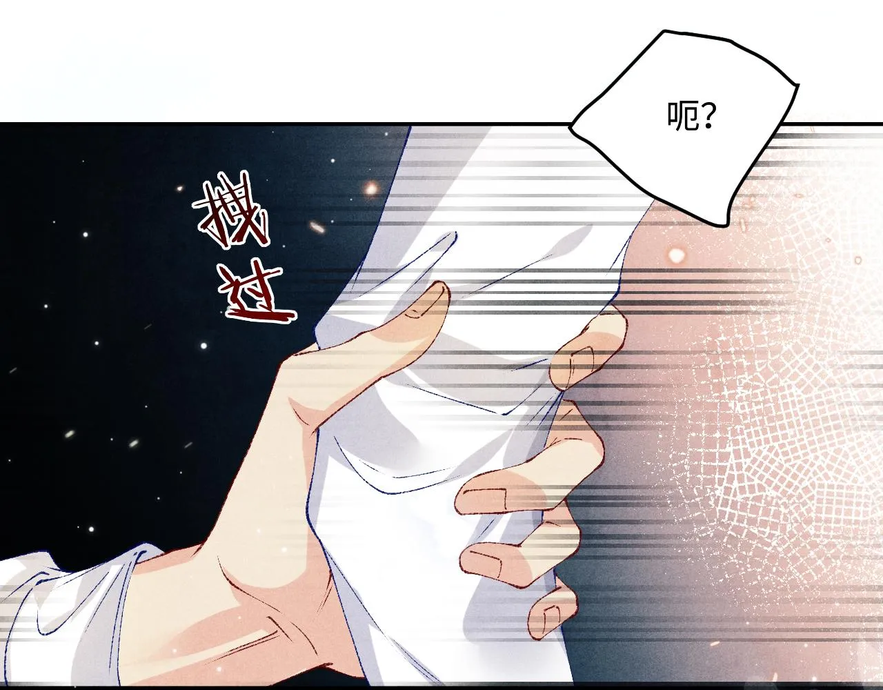 第163话 我不乐意谁能逼我？59