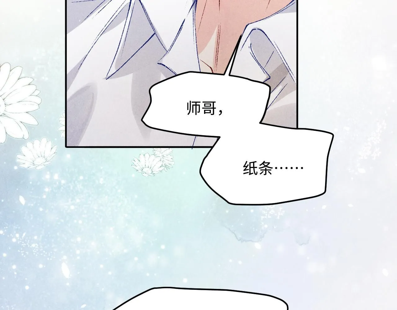 第168话 逐出家门！33