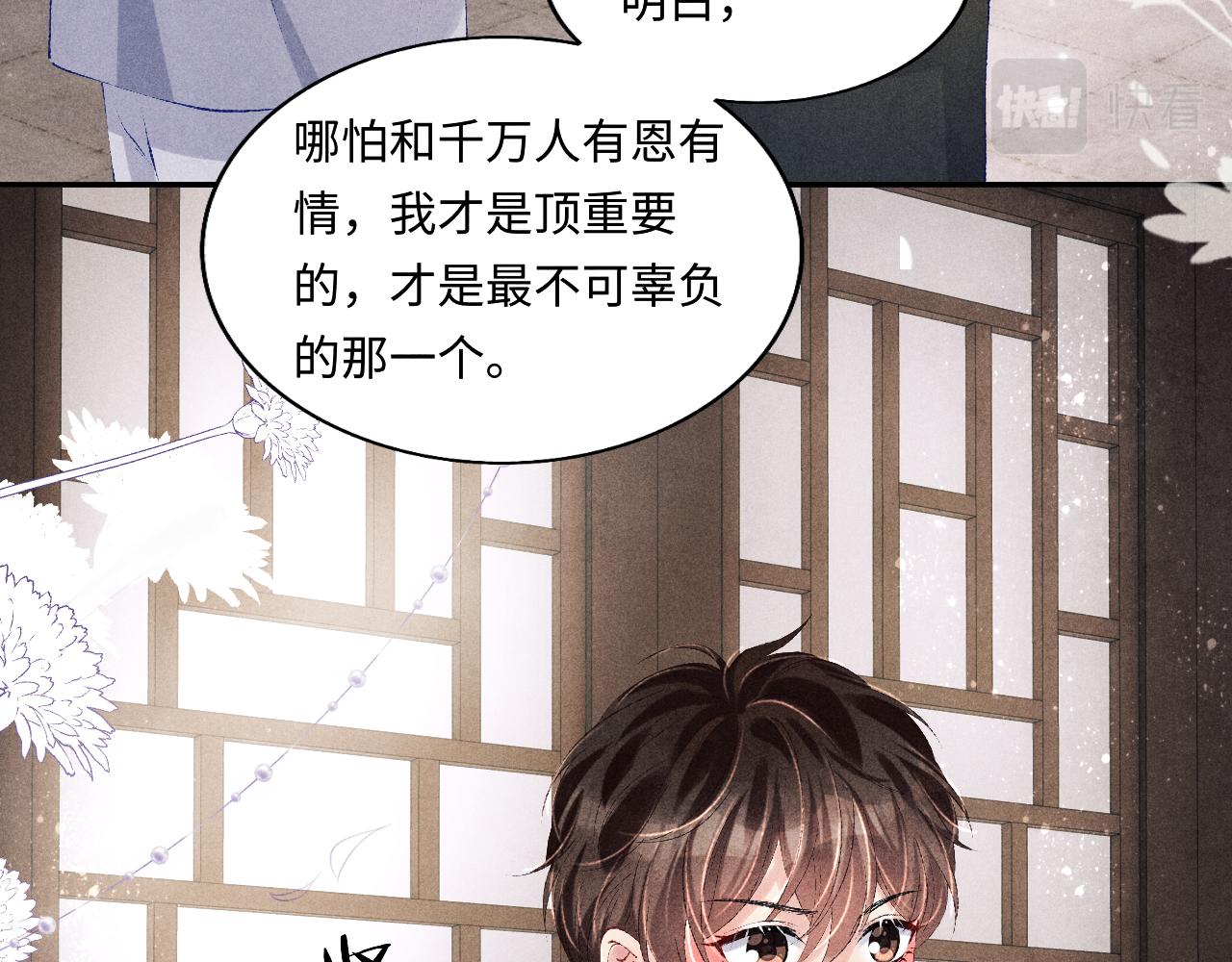 第128话 顶重要的人68