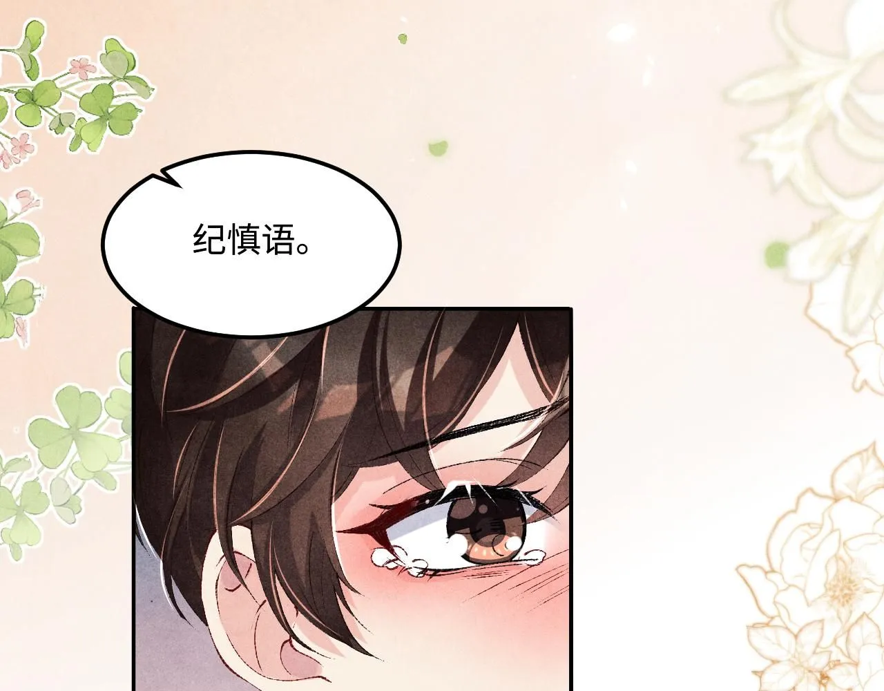 第168话 逐出家门！40