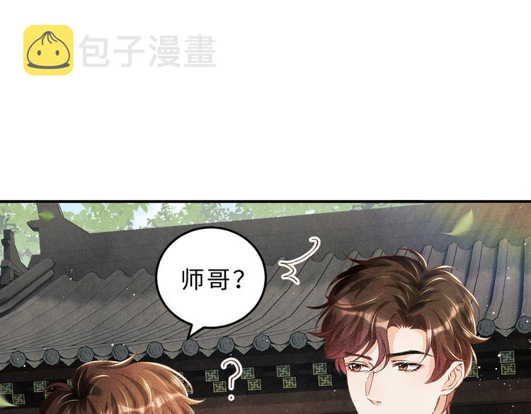 第16话 纪珍珠长得真好看41