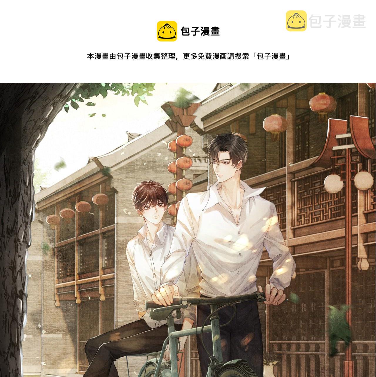 第63话 师哥哄珍珠0
