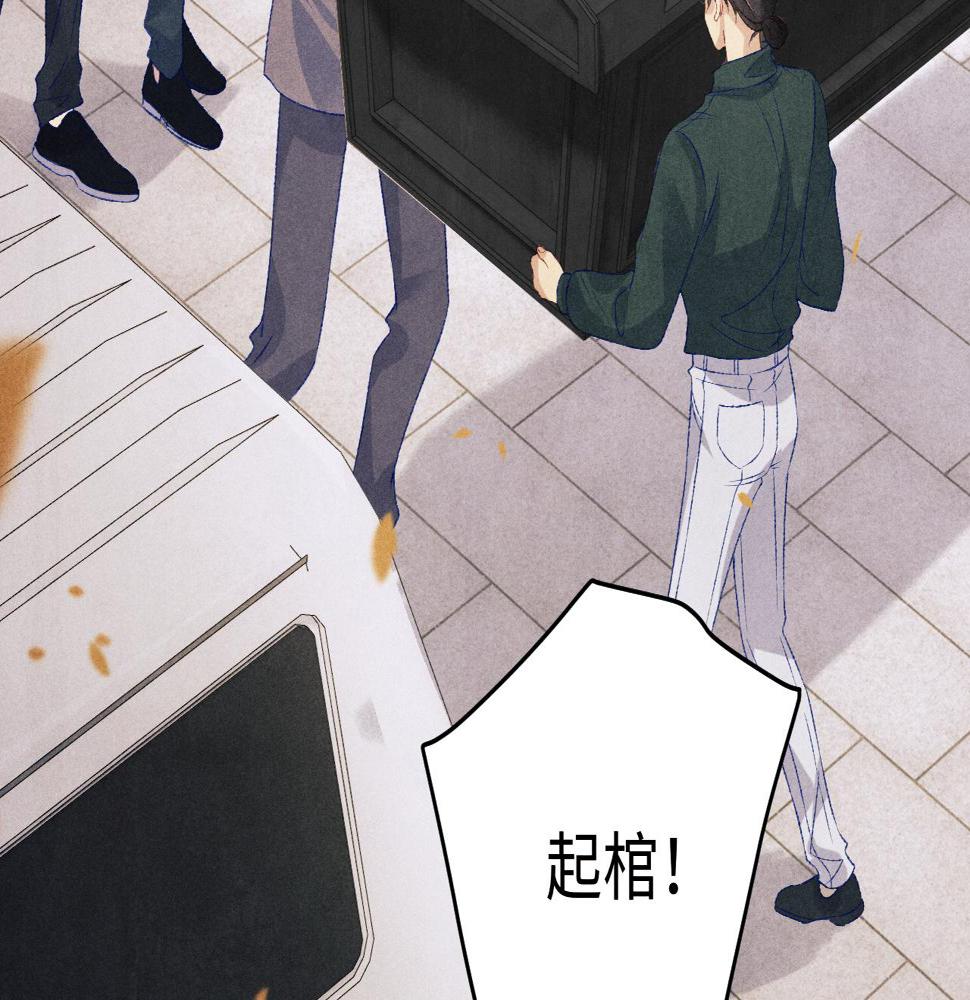 第147话 善待我徒，不胜感激56
