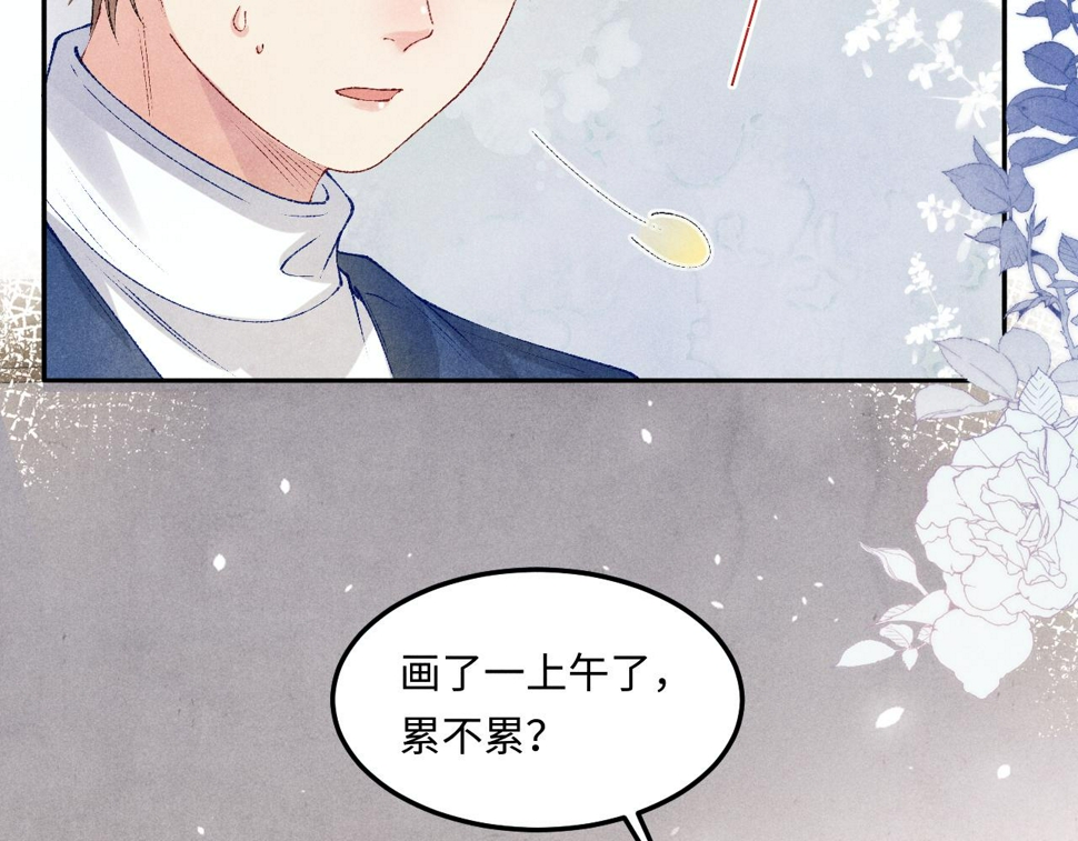 第152话 都给你好不好…72