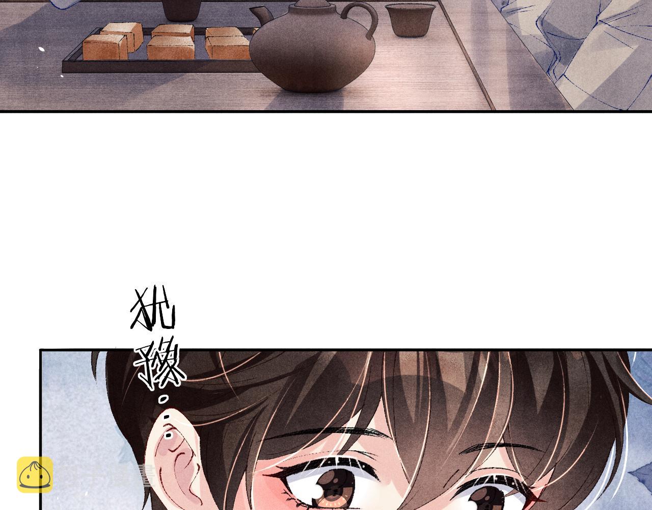 第113话 强势告白83