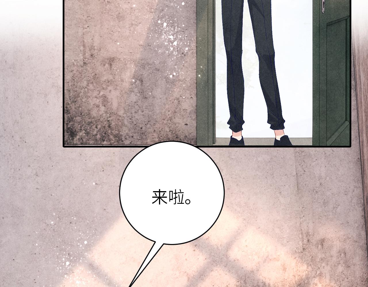 第74话 脸红也不许？69