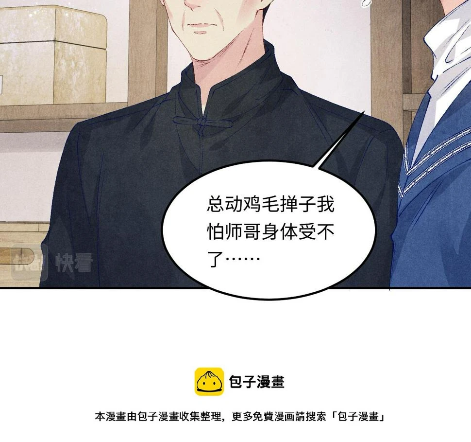 第150话 大郎你回来了！49