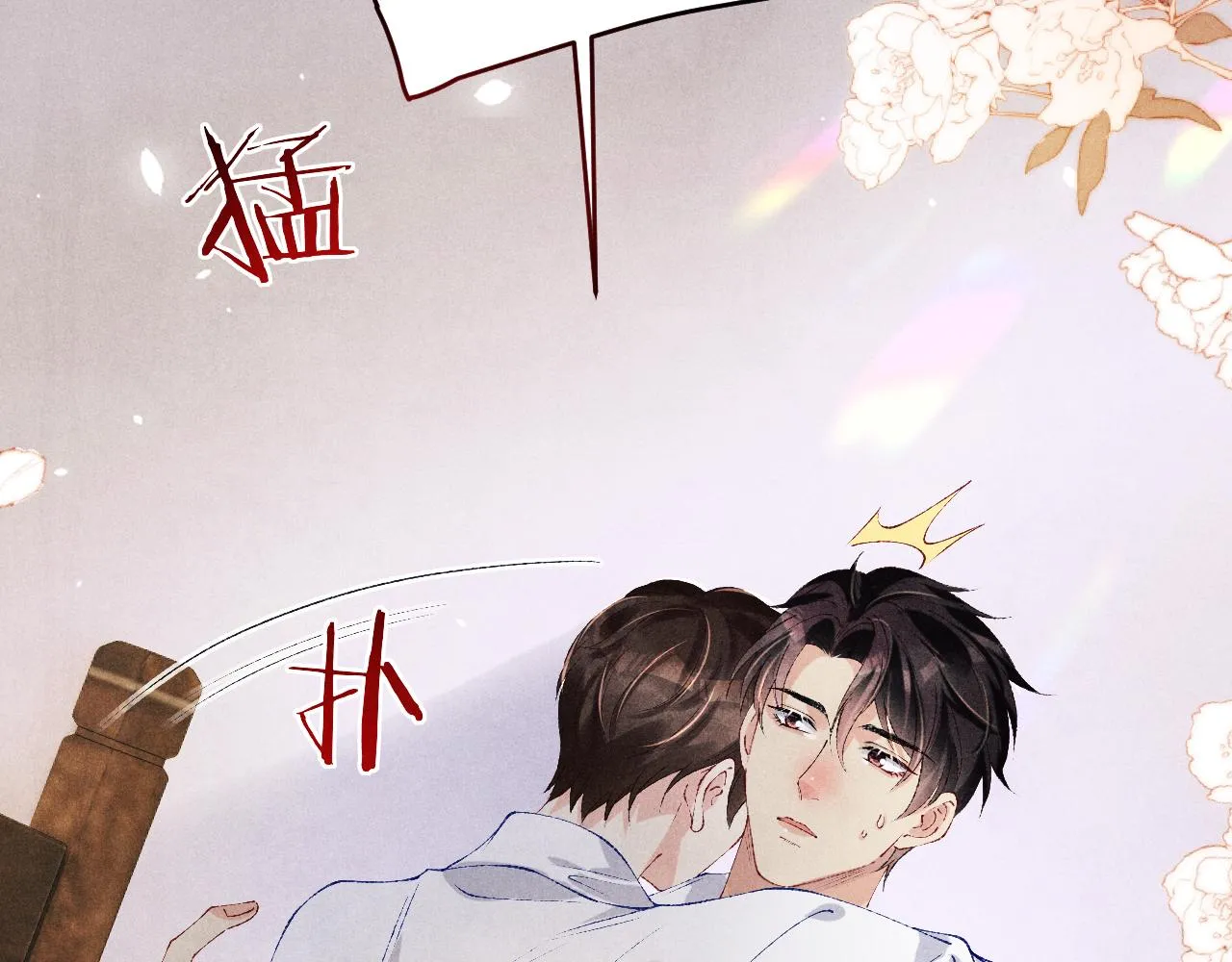 第156话 珍珠，起床了72