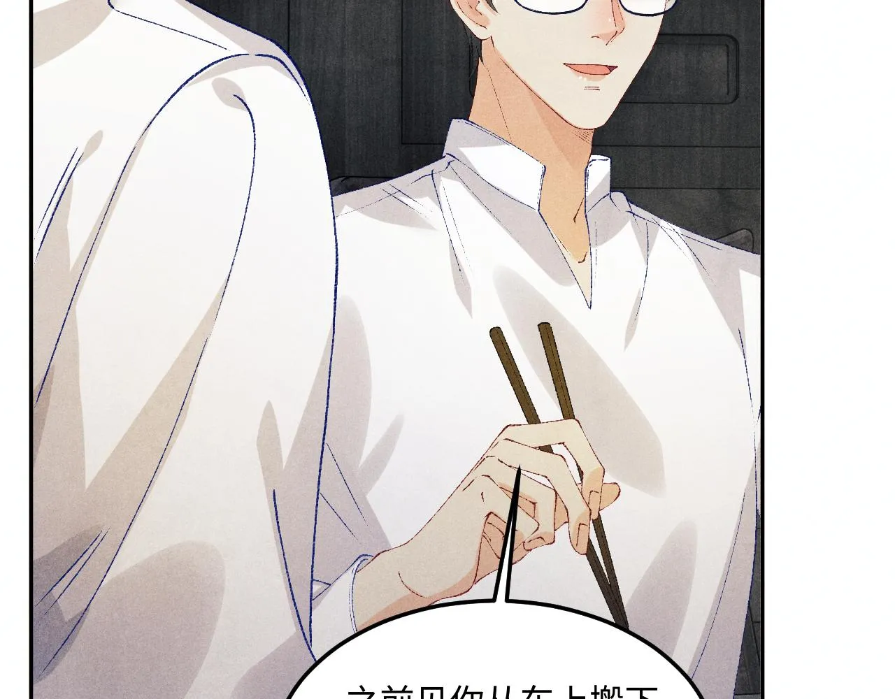 第160话 三餐四季86