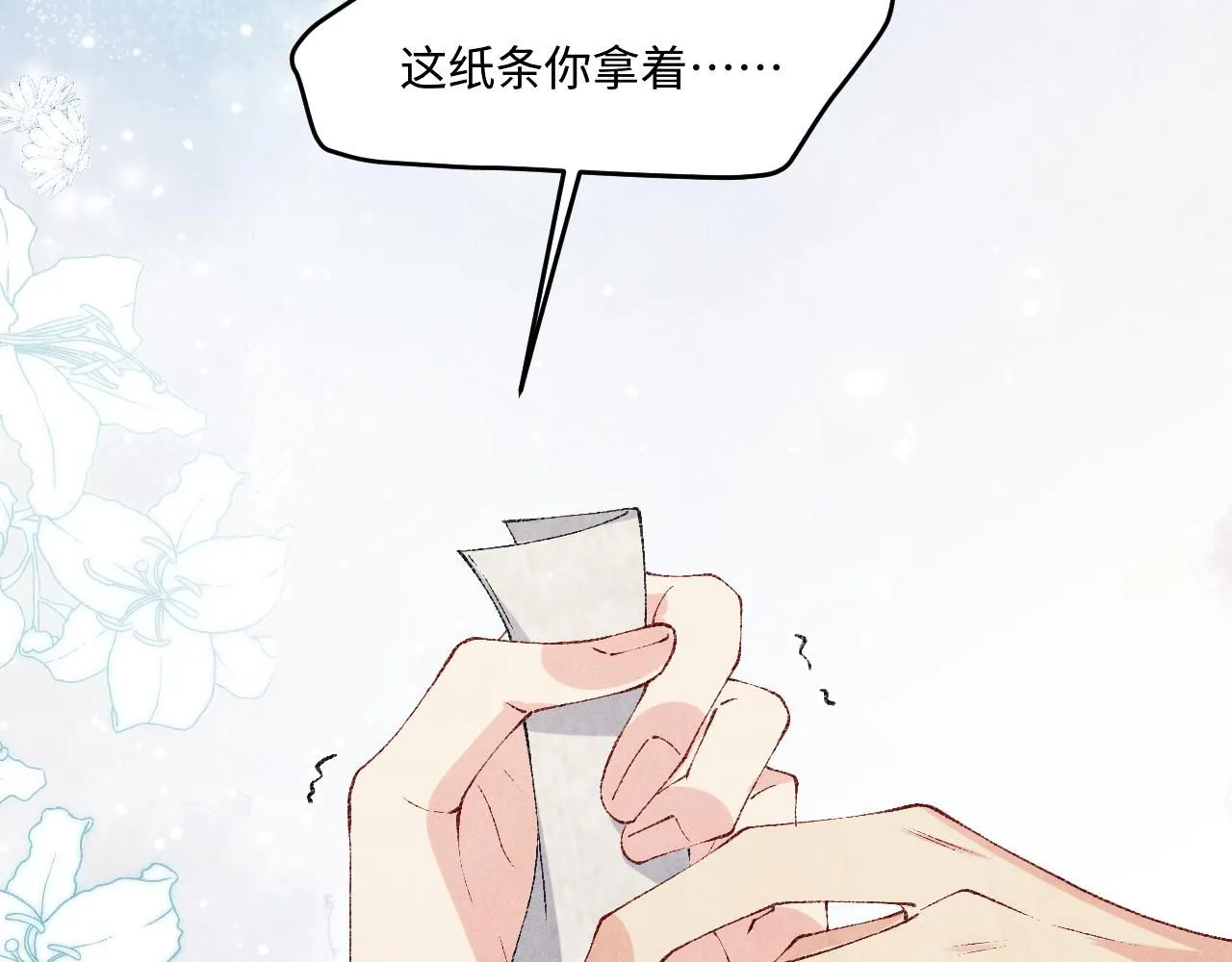 第168话 逐出家门！34