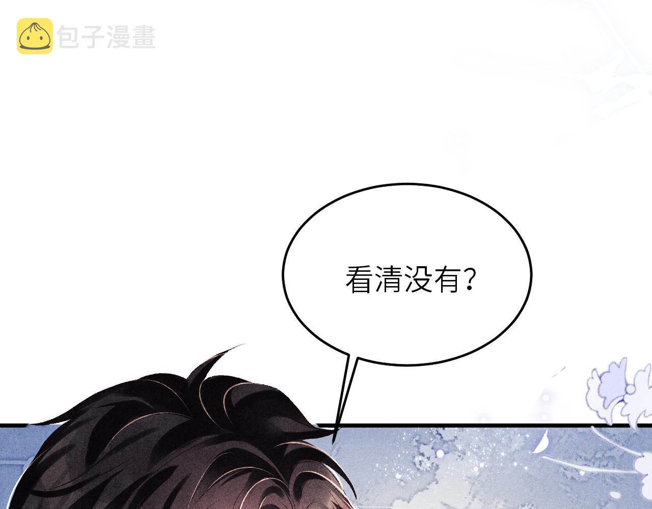 第82话 你、你脸红什么？73