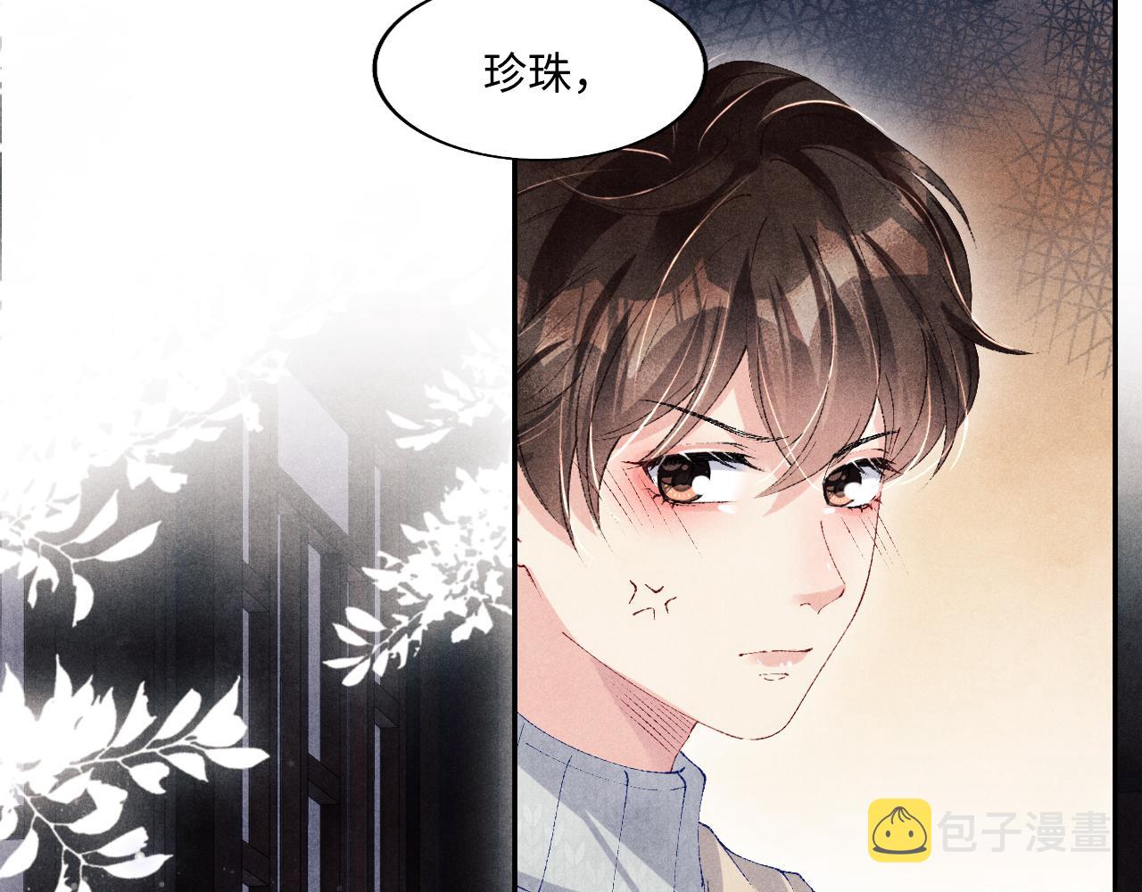 第119话 好师弟，你香我一口63