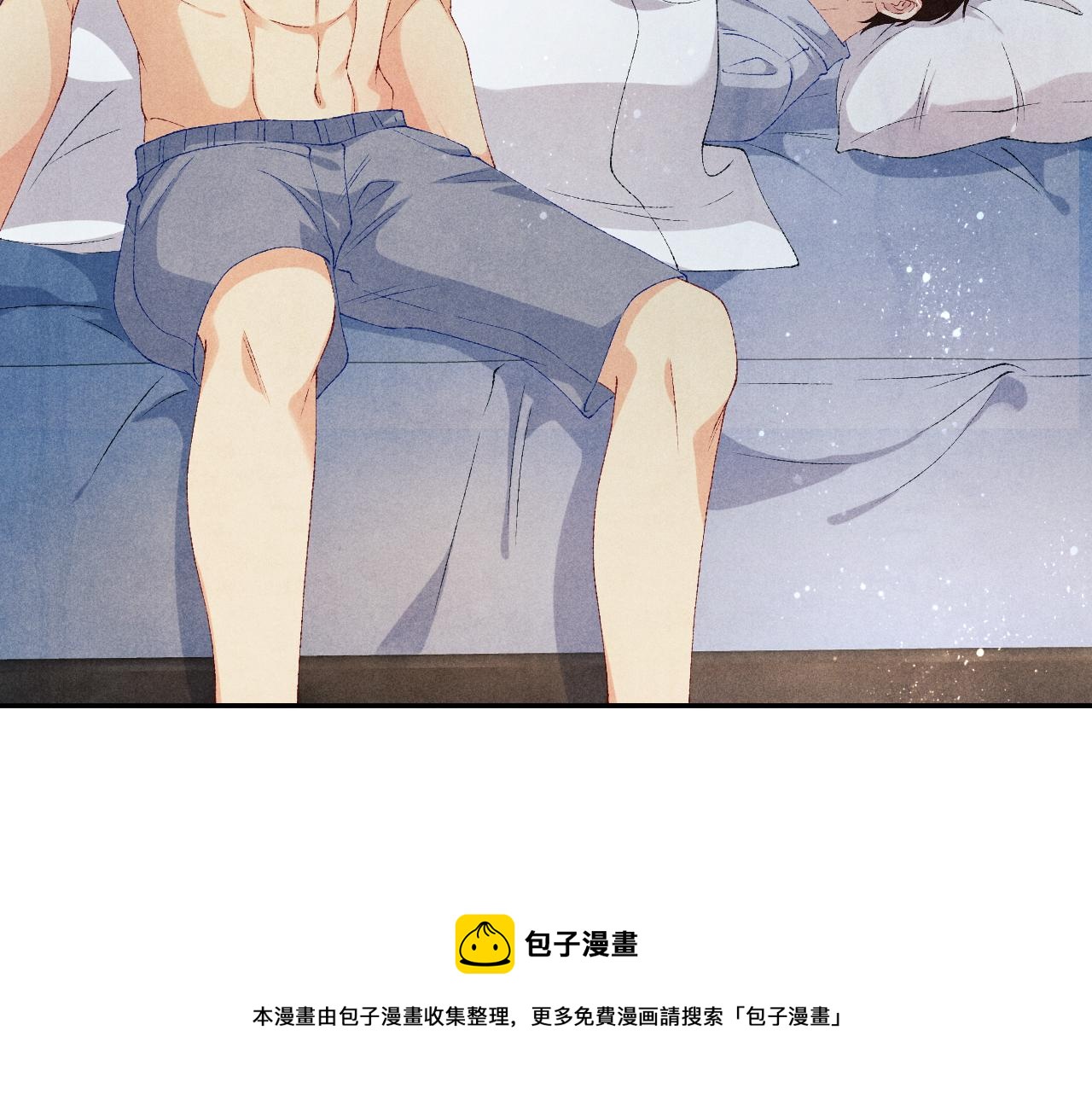第59话 珍珠送师哥玫瑰印章16